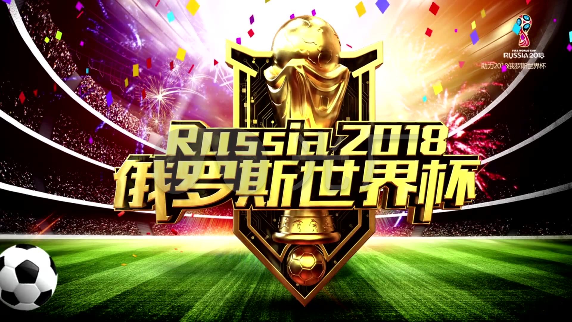 这次成