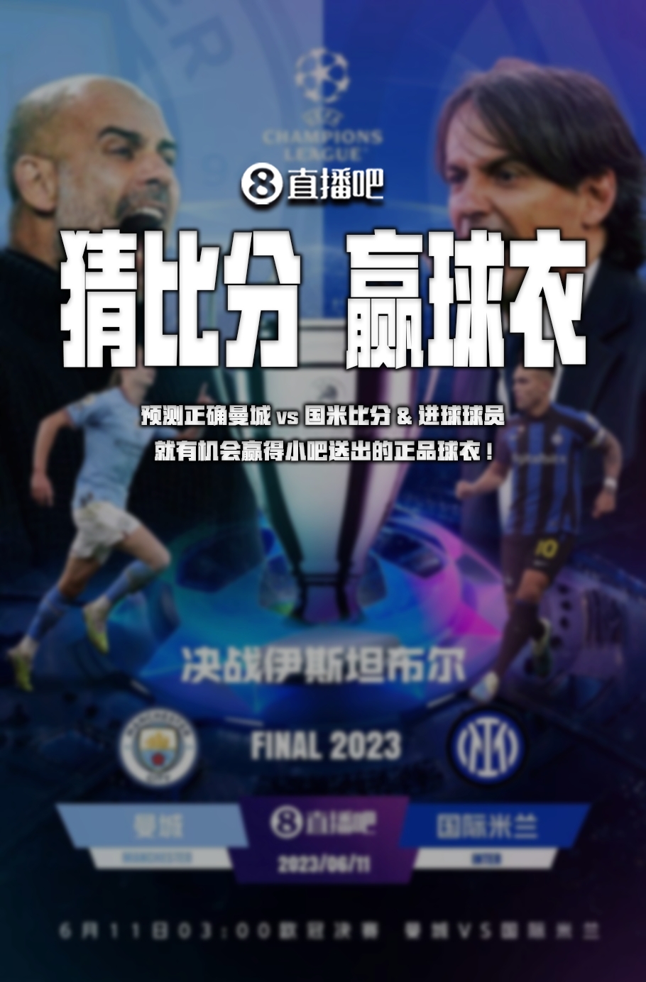 见识了他