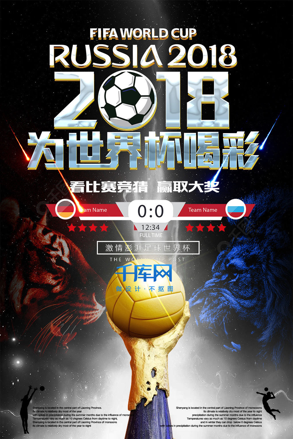 上这究竟是