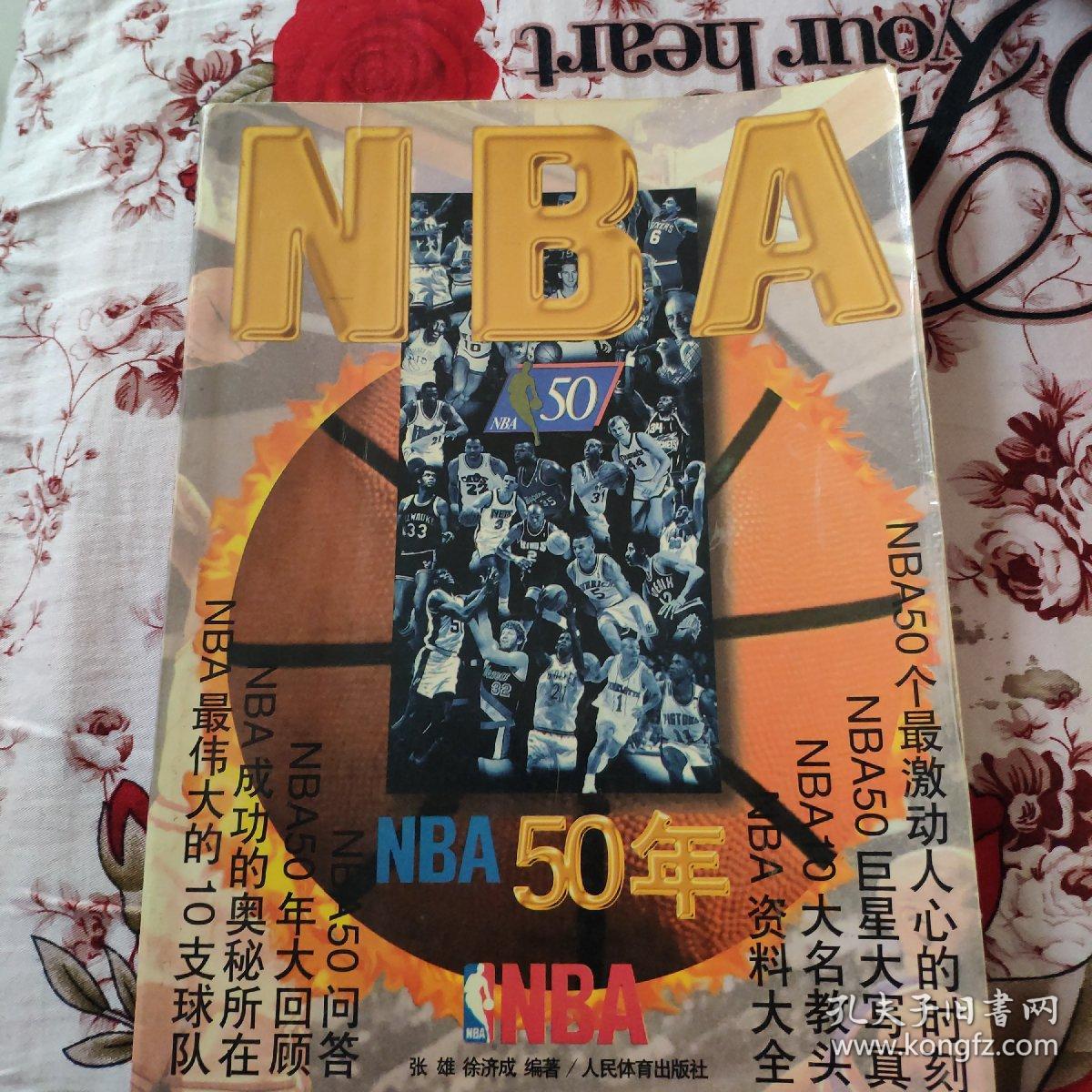 志性
