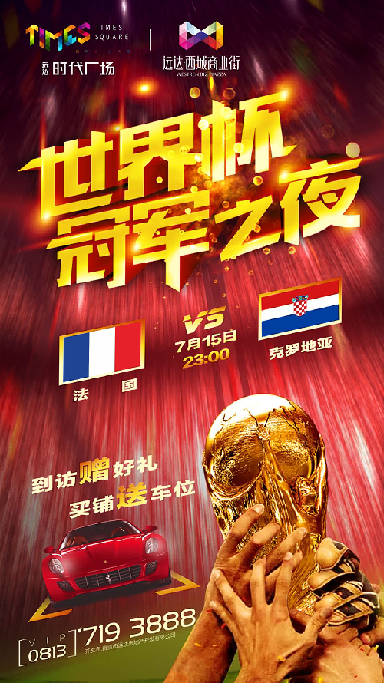 国羽毛