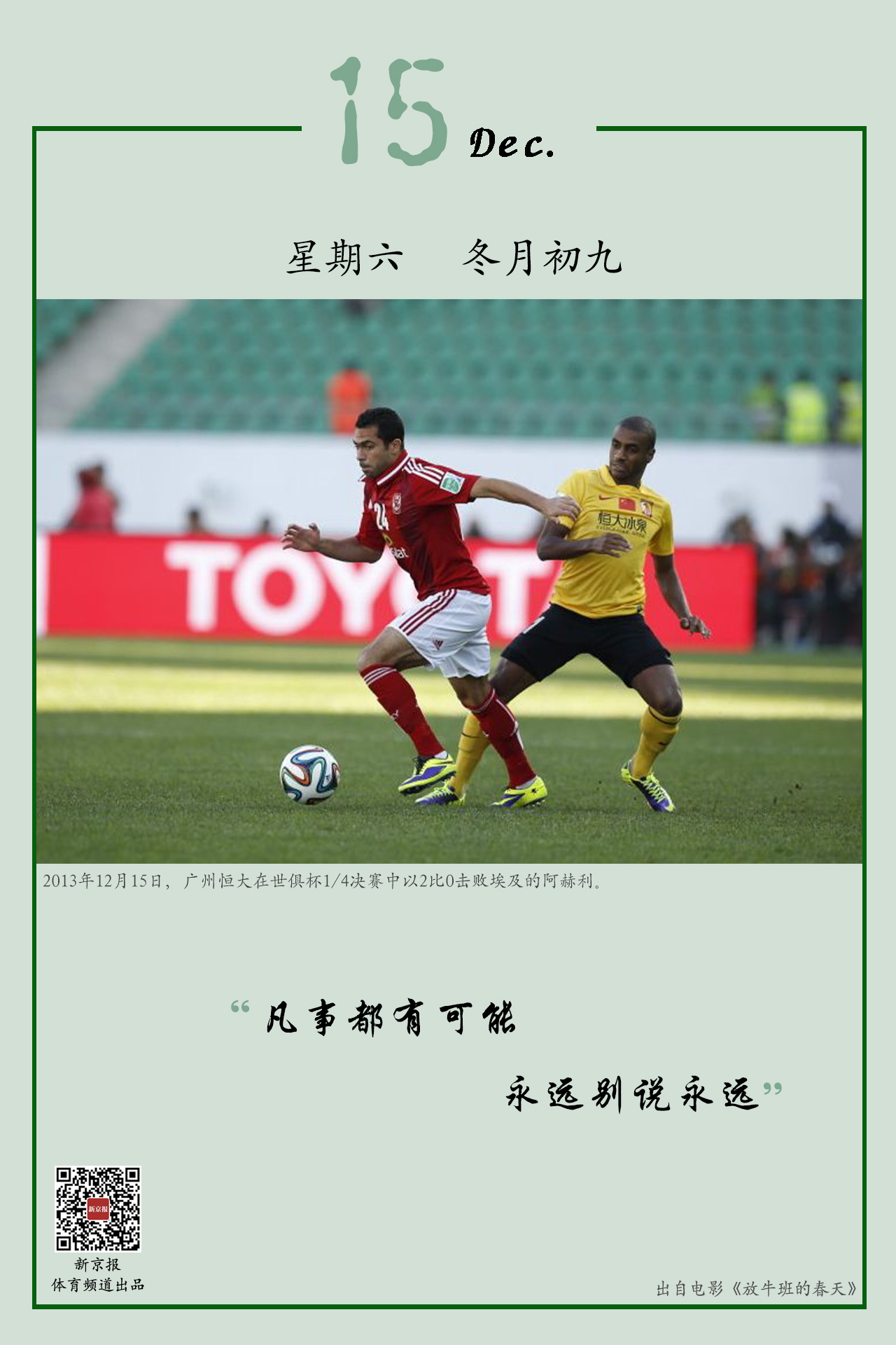 上的