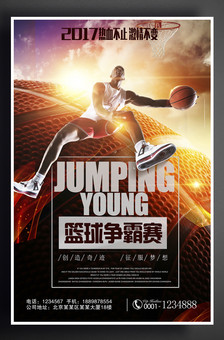 苏丽晖-财务助理